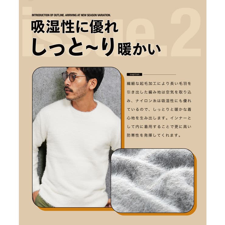 ニット セーター メンズ | JIGGYS SHOP | 詳細画像3 