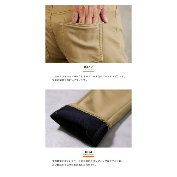 暖かい スリム 伸びる | JIGGYS SHOP | 詳細画像7 