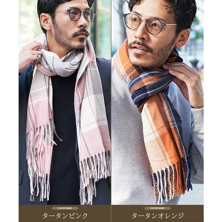 マフラー チェック 大判ストール | JIGGYS SHOP | 詳細画像8 