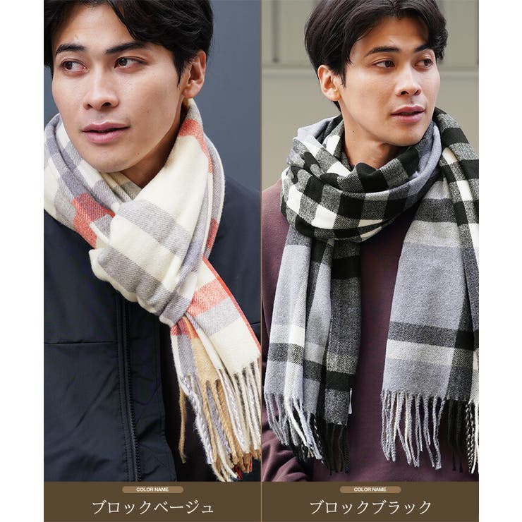 マフラー チェック 大判ストール | JIGGYS SHOP | 詳細画像11 