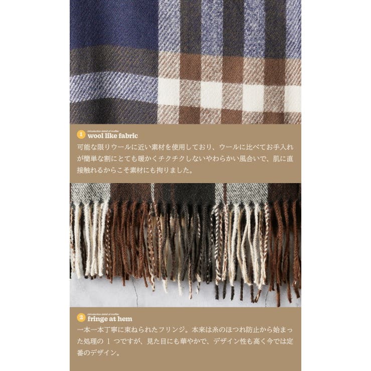 マフラー チェック 大判ストール | JIGGYS SHOP | 詳細画像15 
