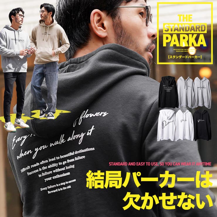 プルオーバー パーカー メンズ | JIGGYS SHOP | 詳細画像1 