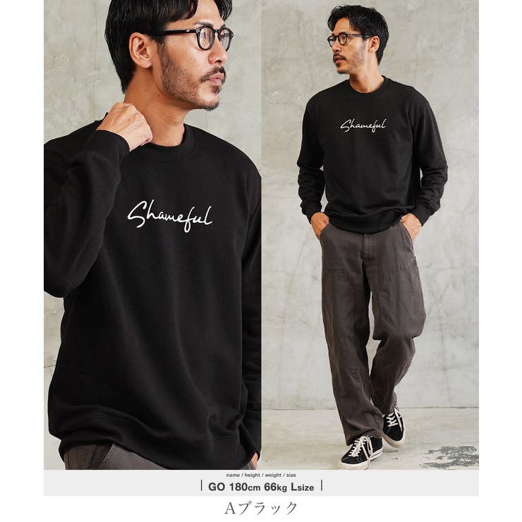 Aブラック | スウェット トレーナー メンズ | JIGGYS SHOP