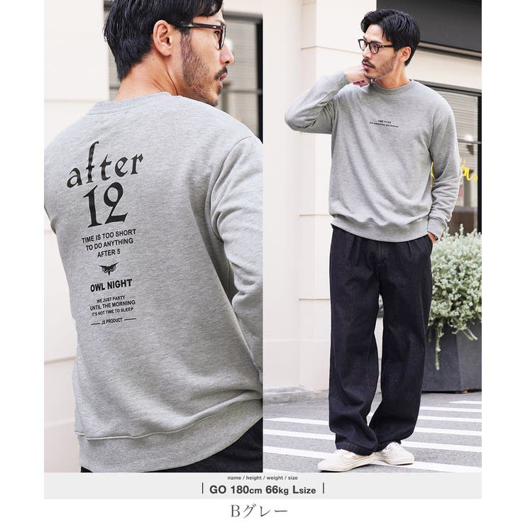 Bグレー | スウェット トレーナー メンズ | JIGGYS SHOP