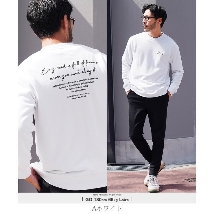 Aホワイト | スウェット トレーナー メンズ | JIGGYS SHOP