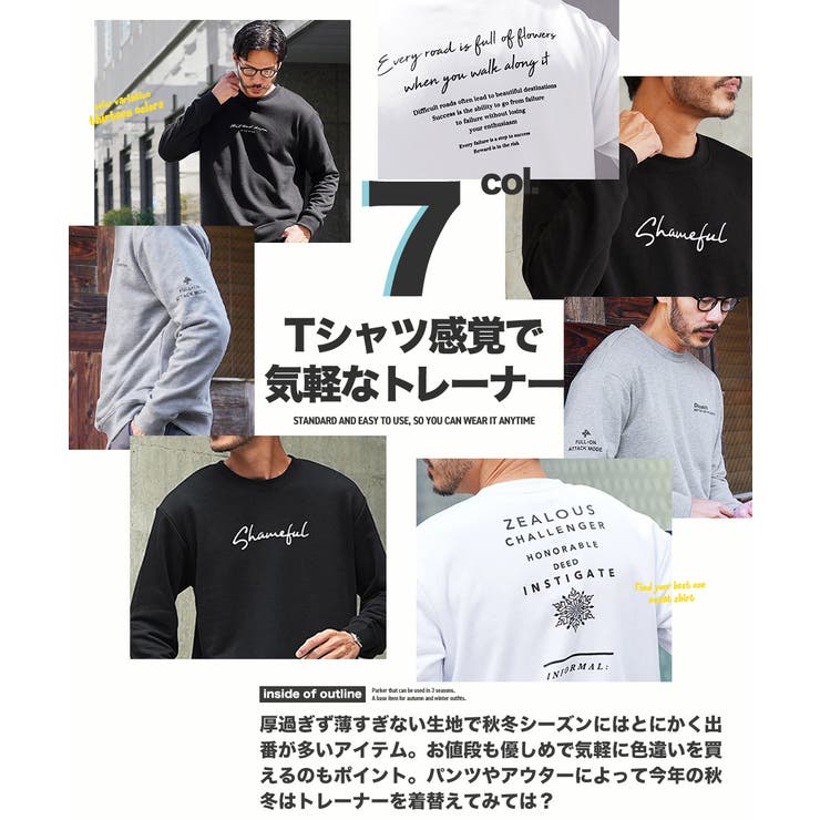 スウェット トレーナー メンズ | JIGGYS SHOP | 詳細画像4 