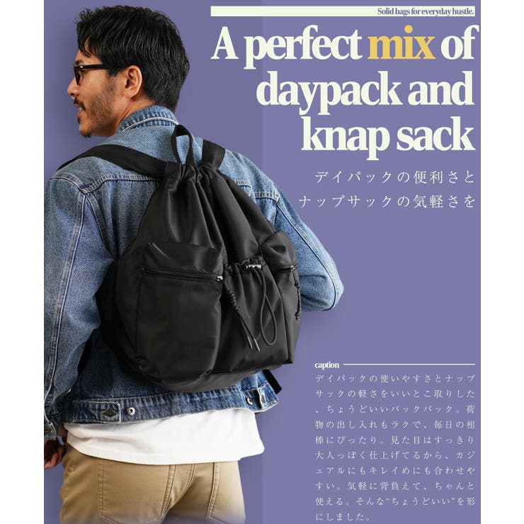 バックパック リュック メンズ◆撥水デイリーナップサック◆ナップサック | JIGGYS SHOP | 詳細画像4 