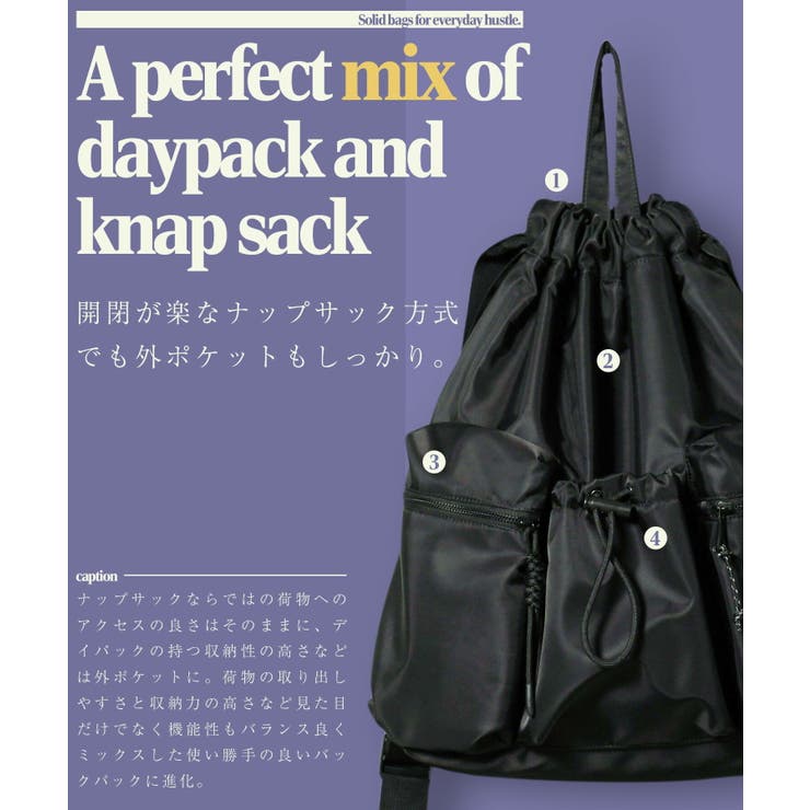 バックパック リュック メンズ◆撥水デイリーナップサック◆ナップサック | JIGGYS SHOP | 詳細画像6 