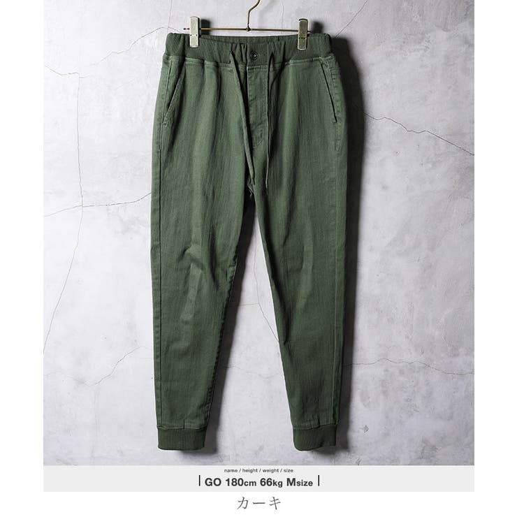 スリムジョガー パンツ メンズ◆ストレッチカラーデニムジョガーパンツ◆裾リブ | JIGGYS SHOP | 詳細画像9 