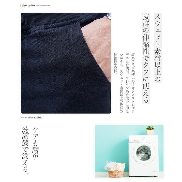 スリムジョガー パンツ メンズ◆ストレッチカラーデニムジョガーパンツ◆裾リブ | JIGGYS SHOP | 詳細画像5 