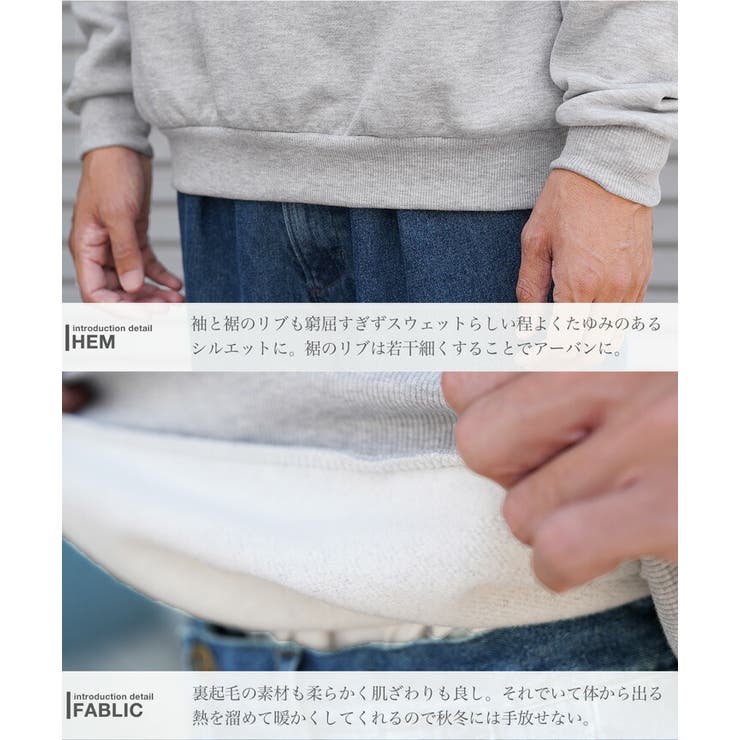 裏起毛 スウェット メンズ | JIGGYS SHOP | 詳細画像15 