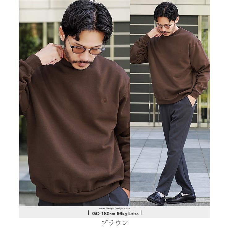 ブラウン | 裏起毛 スウェット メンズ | JIGGYS SHOP