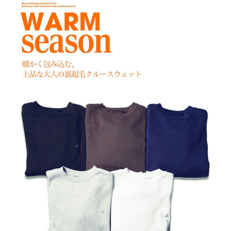 裏起毛 スウェット メンズ | JIGGYS SHOP | 詳細画像3 