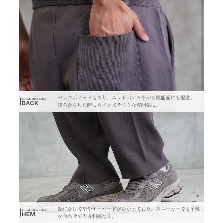 ニットパンツ パンツ メンズ◆センターシームワイドニットパンツ◆ピンタック | JIGGYS SHOP | 詳細画像11 