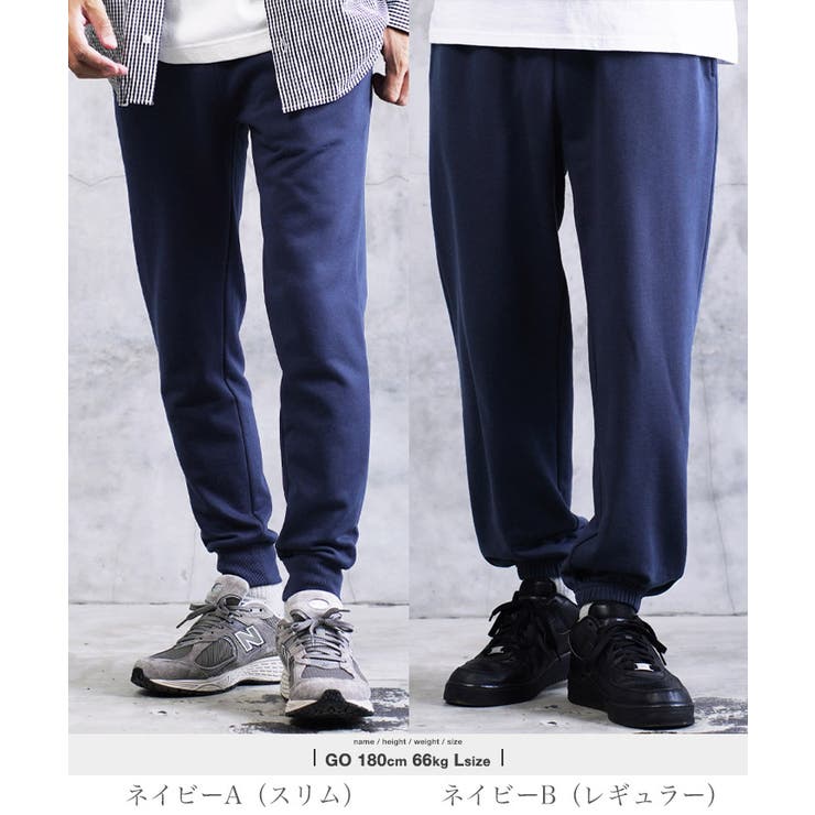 スウェットパンツ 厚手 メンズ | JIGGYS SHOP | 詳細画像14 