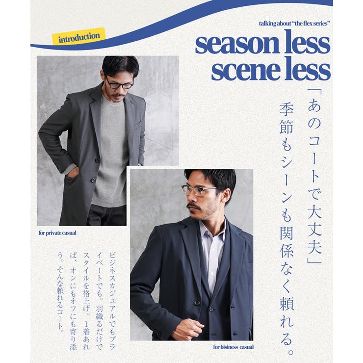 コート メンズ チェスターコート◆TPUチェスターコート◆ロングテーラードジャケ… | JIGGYS SHOP | 詳細画像3 