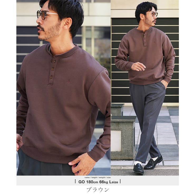 ブラウン | 裏起毛 スウェット メンズ | JIGGYS SHOP