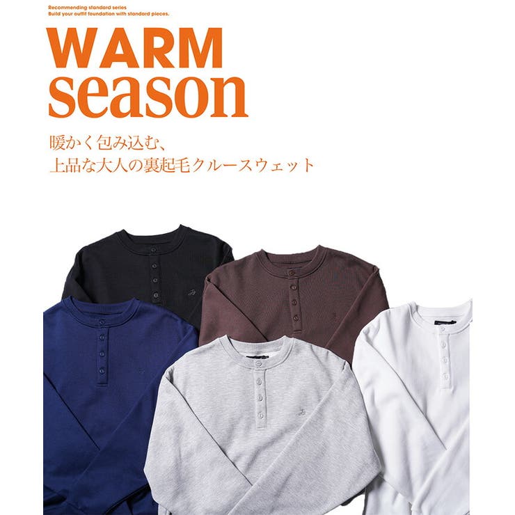 裏起毛 スウェット メンズ | JIGGYS SHOP | 詳細画像2 