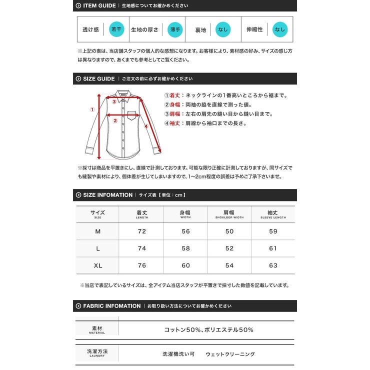 オックスシャツ メンズ 長袖 | JIGGYS SHOP | 詳細画像9 