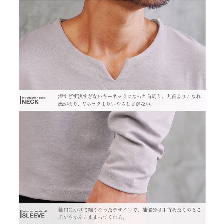 ロンT メンズ おしゃれ | JIGGYS SHOP | 詳細画像10 