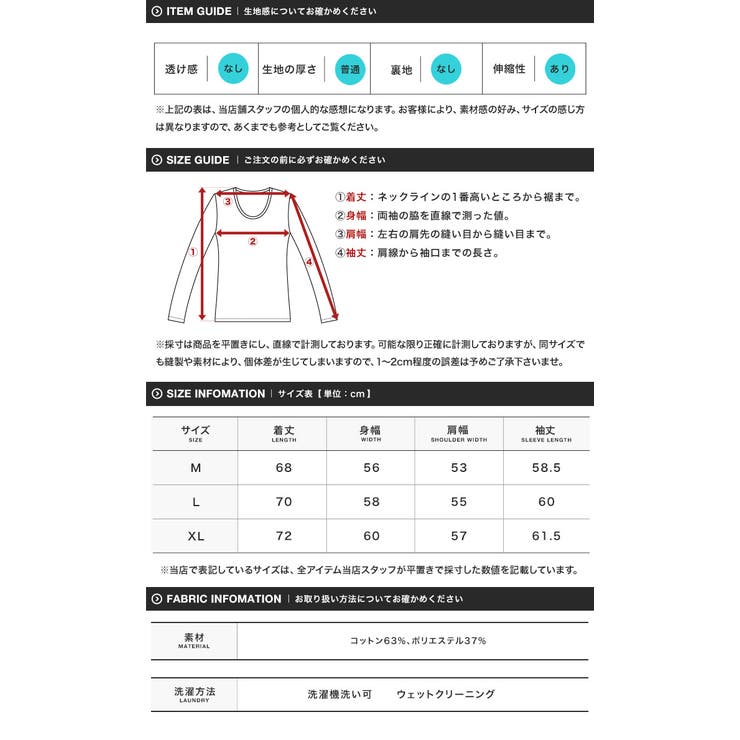 ロンT メンズ おしゃれ | JIGGYS SHOP | 詳細画像13 