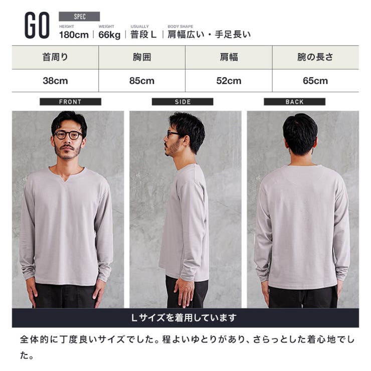 ロンT メンズ おしゃれ | JIGGYS SHOP | 詳細画像12 