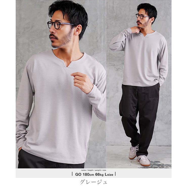 グレージュ | ロンT メンズ おしゃれ | JIGGYS SHOP