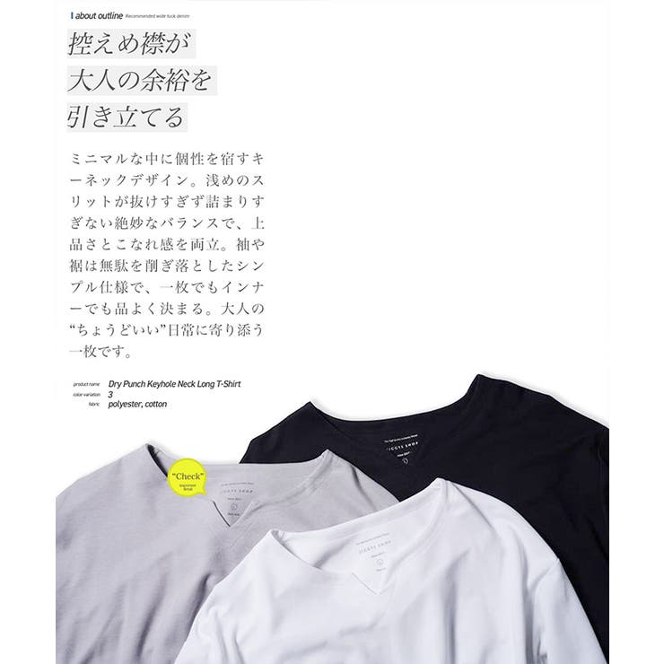 ロンT メンズ おしゃれ | JIGGYS SHOP | 詳細画像3 