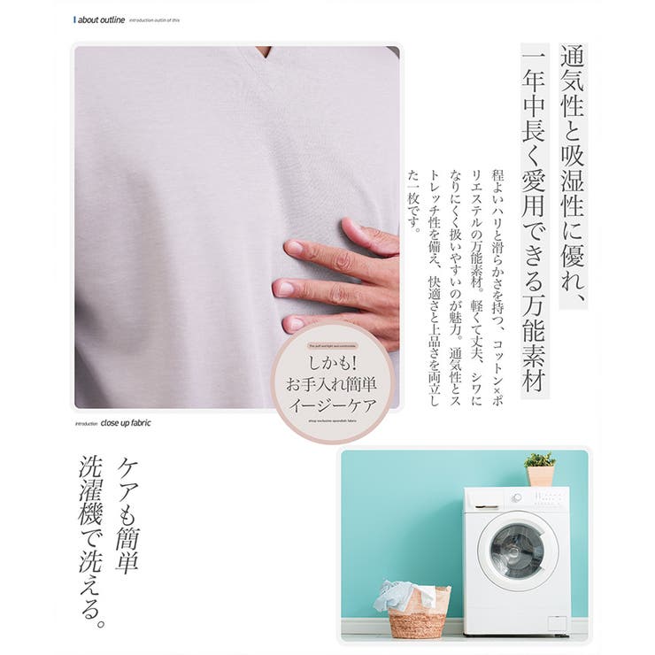 ロンT メンズ おしゃれ | JIGGYS SHOP | 詳細画像5 