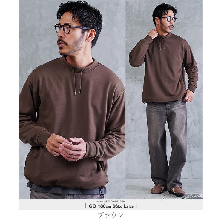 ブラウン | スウェット トレーナー メンズ | JIGGYS SHOP