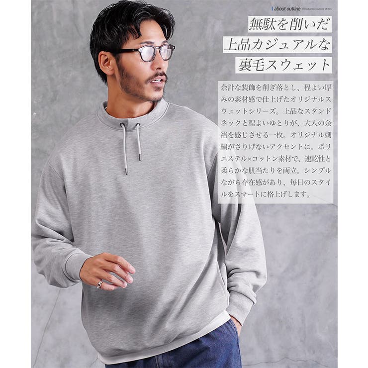 スウェット トレーナー メンズ | JIGGYS SHOP | 詳細画像2 