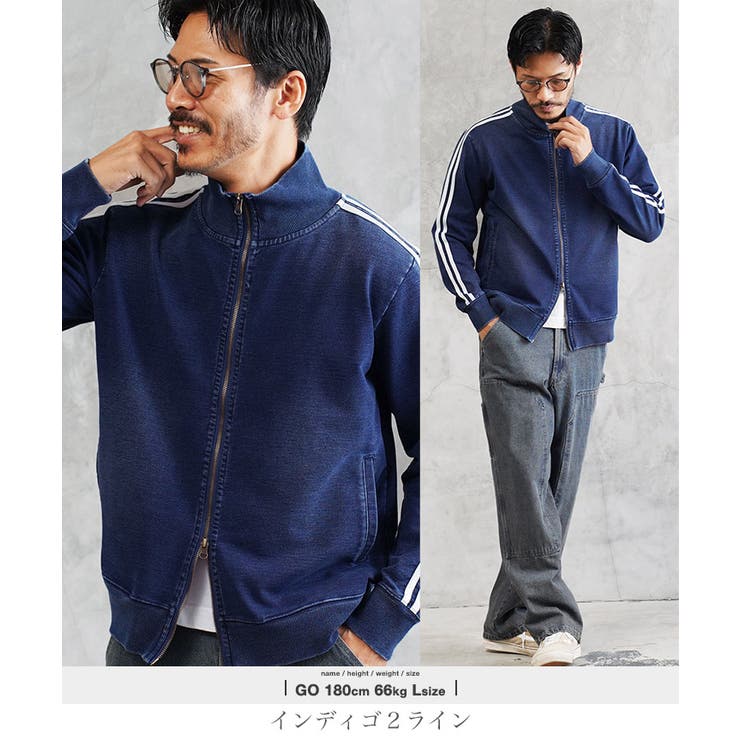 インディゴ2ライン | トラックジャケット メンズ ブルゾン | JIGGYS SHOP