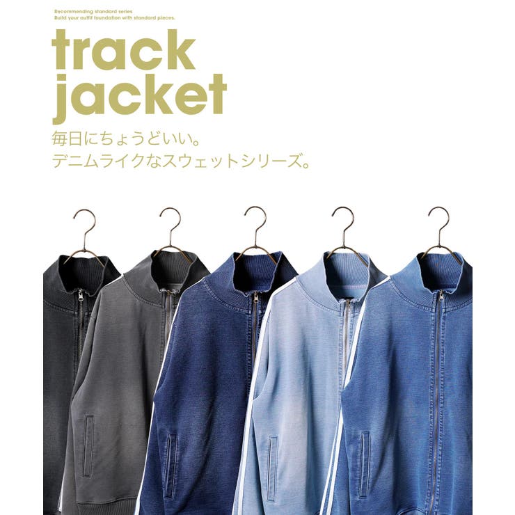トラックジャケット メンズ ブルゾン | JIGGYS SHOP | 詳細画像2 