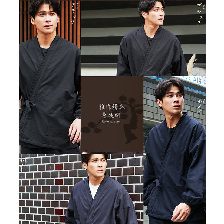 秋冬 暖かい 作務衣 | JIGGYS SHOP | 詳細画像3 