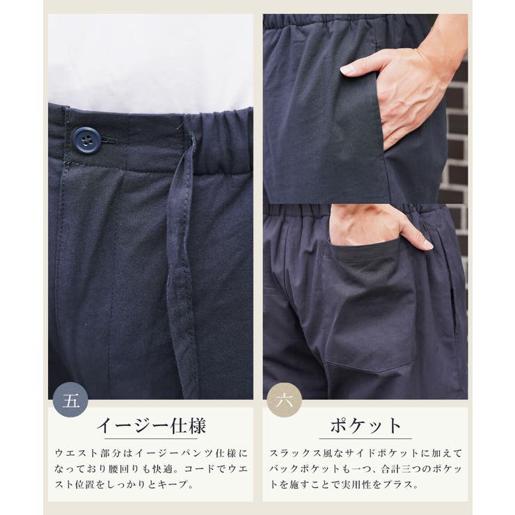 秋冬 暖かい 作務衣 | JIGGYS SHOP | 詳細画像9 