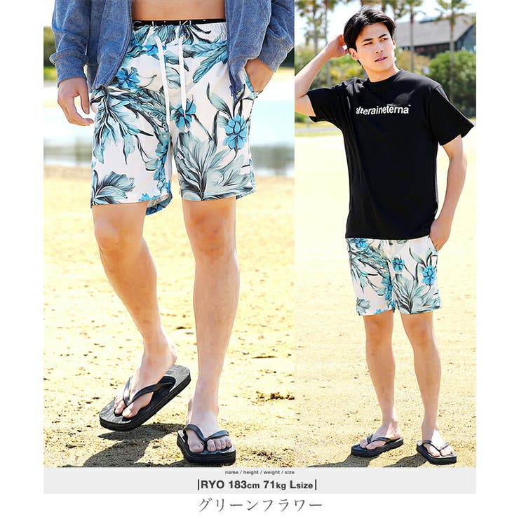グリーンフラワー | 水着 メンズ 海パン サーフパンツ 海水パンツ ボードショーツ ハーフパンツ | JIGGYS SHOP