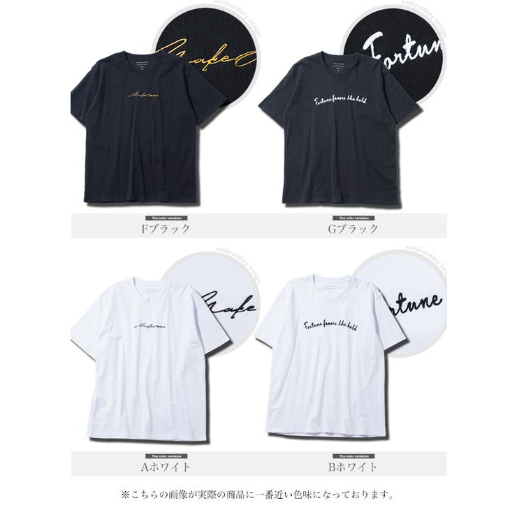 ワンポイントロゴ刺繍半袖Tシャツ 綿100% コットン tシャツ おしゃれ | JIGGYS SHOP | 詳細画像3 