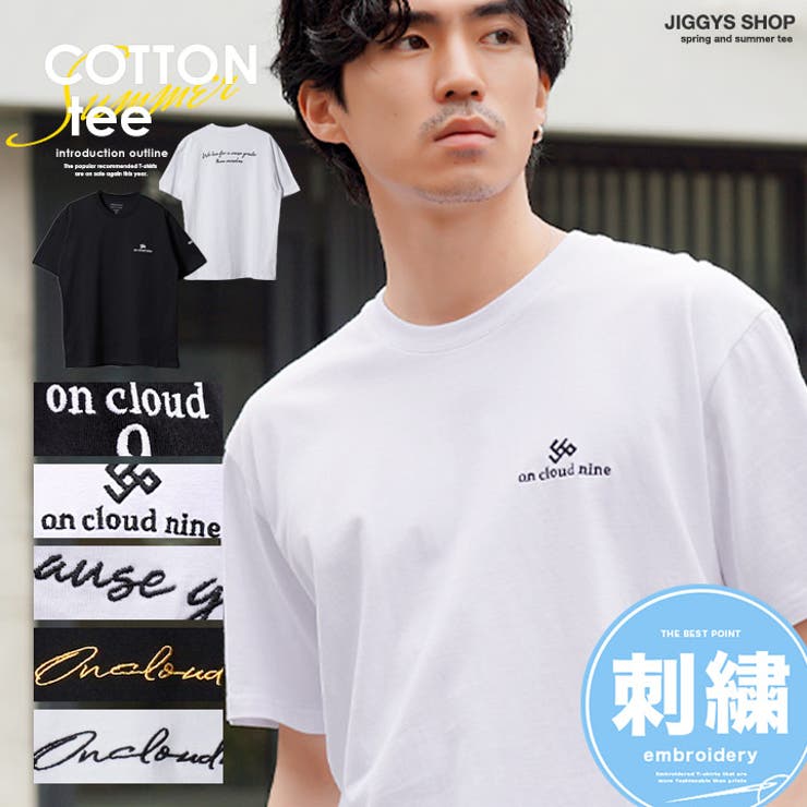 ワンポイントロゴ刺繍半袖Tシャツ 綿100% コットン tシャツ おしゃれ | JIGGYS SHOP | 詳細画像1 