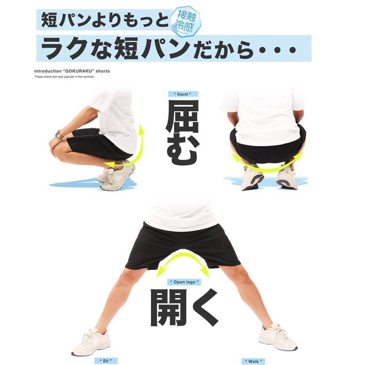 接触冷感 ハーフパンツ メンズ ショートパンツ ストレッチ 短パン 薄手  | JIGGYS SHOP | 詳細画像5 