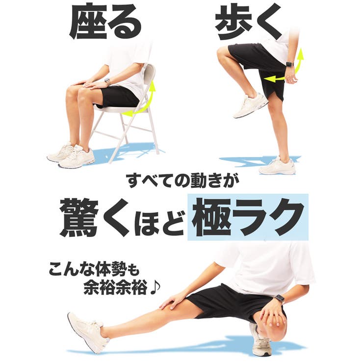 接触冷感 ハーフパンツ メンズ ショートパンツ ストレッチ 短パン 薄手  | JIGGYS SHOP | 詳細画像6 