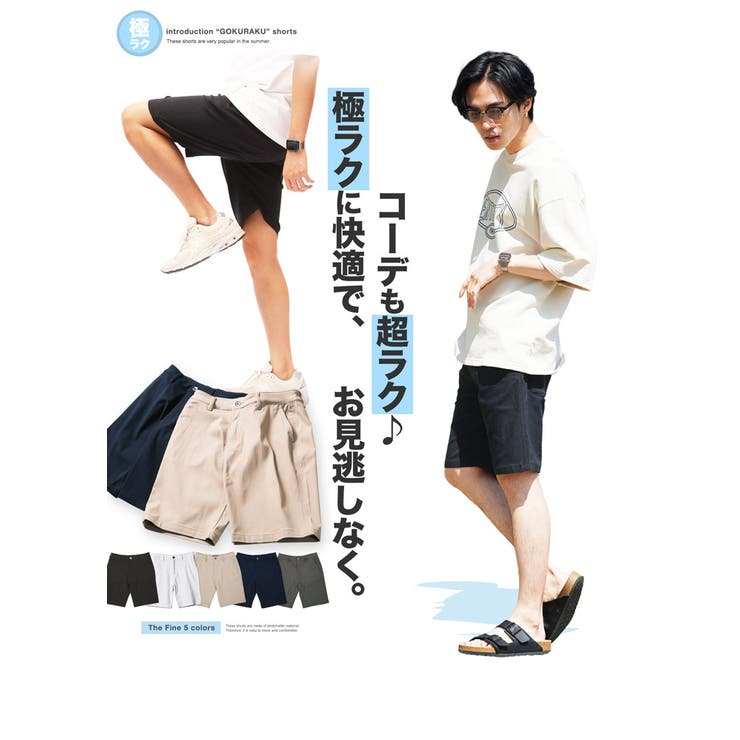 接触冷感 ハーフパンツ メンズ ショートパンツ ストレッチ 短パン 薄手