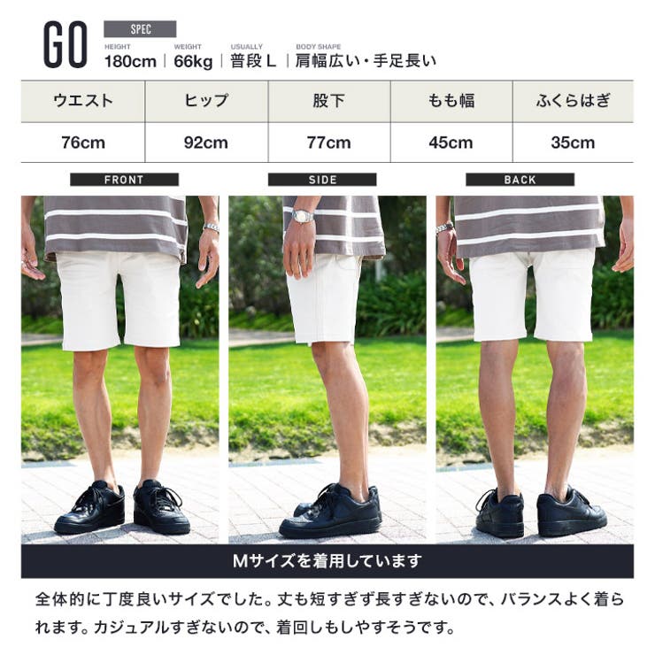 接触冷感 ハーフパンツ メンズ ショートパンツ ストレッチ 短パン 薄手  | JIGGYS SHOP | 詳細画像13 