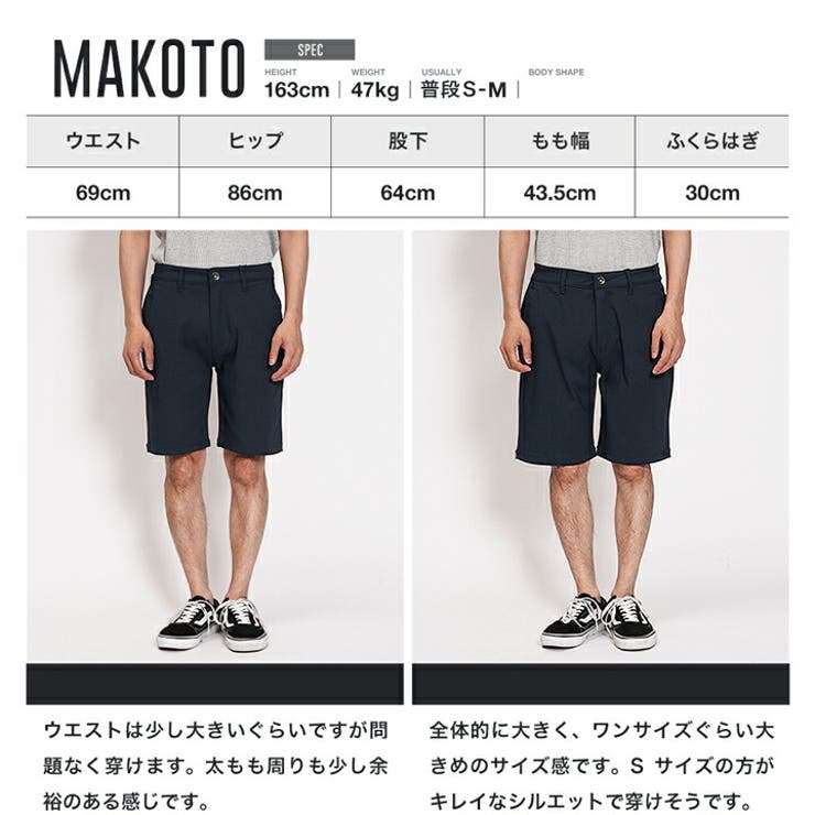 接触冷感 ハーフパンツ メンズ ショートパンツ ストレッチ 短パン 薄手