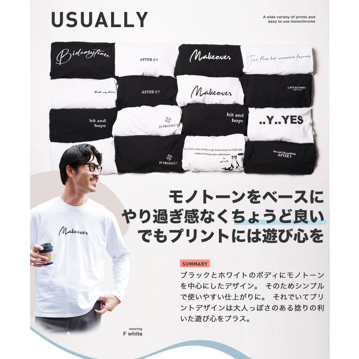 ロンT メンズ コットン ワンポイントマルチプリント長袖Tシャツ カットソー | JIGGYS SHOP | 詳細画像3 