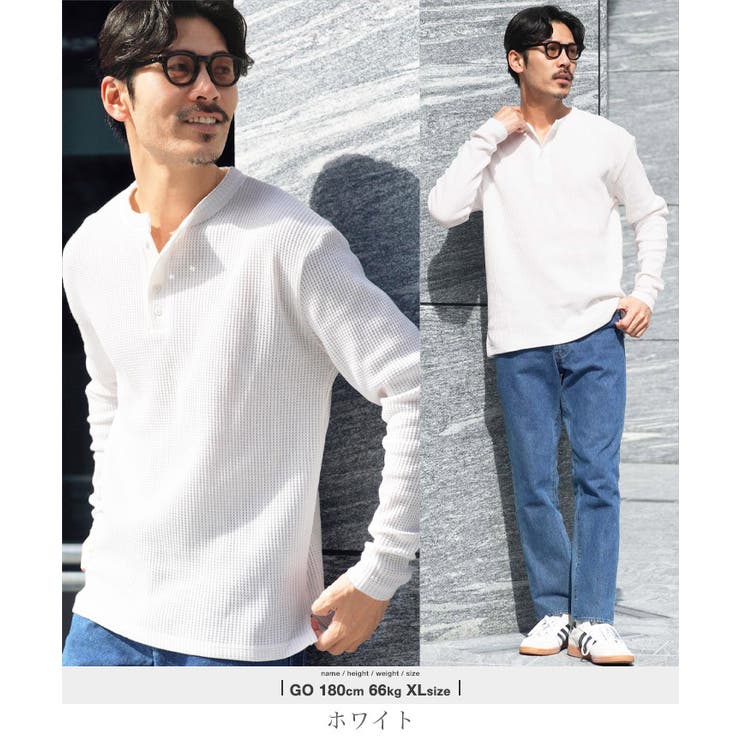 ロンT メンズ◇ヘンリーネックワッフルサーマルロンT◇長袖Tシャツ