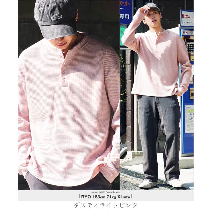 ロンT メンズ◇ヘンリーネックワッフルサーマルロンT◇長袖Tシャツ