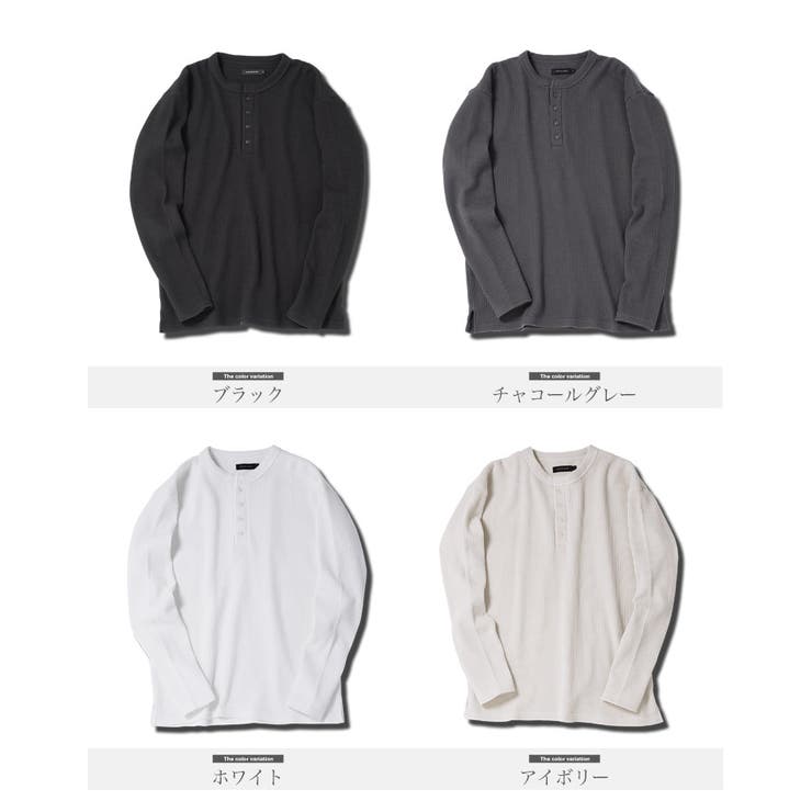 ロンT メンズ◆ヘンリーネックワッフルサーマルロンT◆長袖Tシャツ カットソー | JIGGYS SHOP | 詳細画像11 