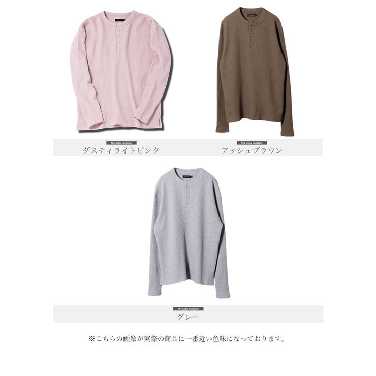 ロンT メンズ◆ヘンリーネックワッフルサーマルロンT◆長袖Tシャツ カットソー | JIGGYS SHOP | 詳細画像12 