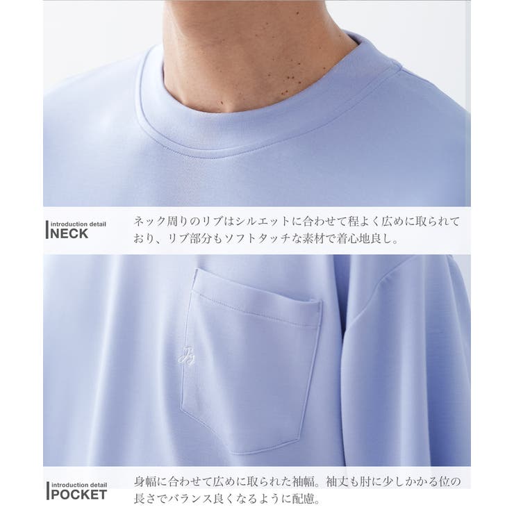 接触冷感ポケット付きとろみ刺繍半袖Tシャツ メンズ ポケT | JIGGYS SHOP | 詳細画像13 