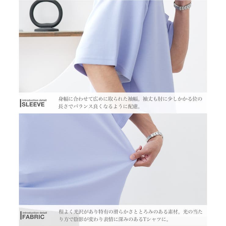 接触冷感ポケット付きとろみ刺繍半袖Tシャツ メンズ ポケT | JIGGYS SHOP | 詳細画像14 